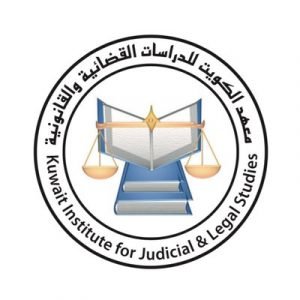 رقم هاتف معهد الكويت للدراسات القضائية والقانونية