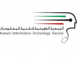 رقم هاتف الجمعية الكويتية لتقنية المعلومات