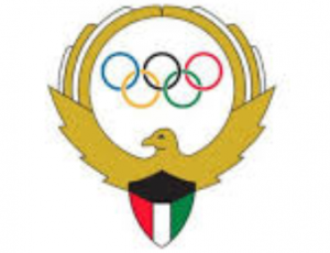 رقم هاتف اللجنة الاولمبية الكويتية