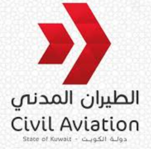 رقم هاتف الإدارة العامة للطيران المدني