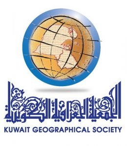 رقم هاتف جمعية الجغرافيين الكويتية