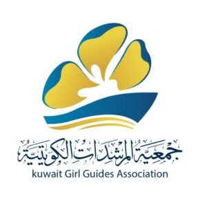 رقم هاتف جمعية المرشدات الكويتية
