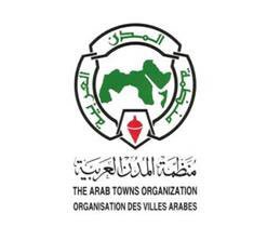 رقم هاتف منظمة المدن العربية