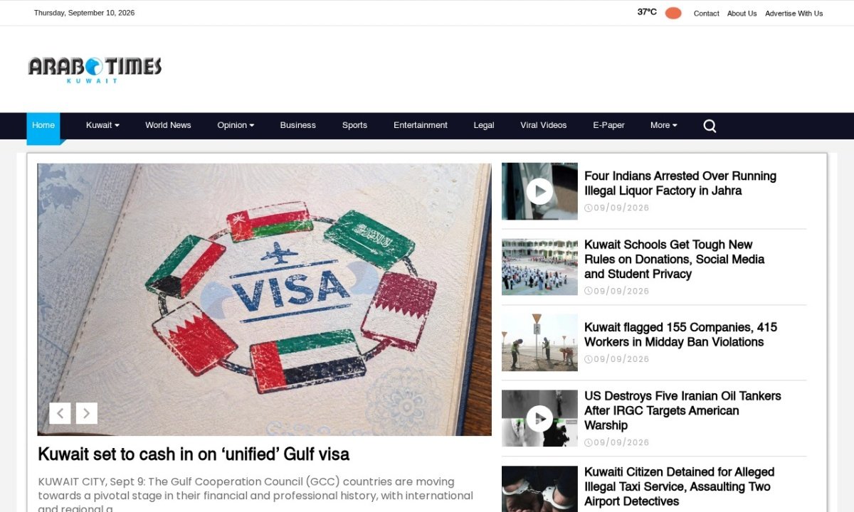 Arab Times Kuwait — لقطة من الموقع الرسمي