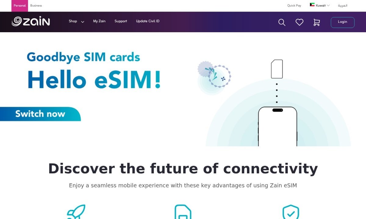 eSIM الكويت — لقطة من الموقع الرسمي