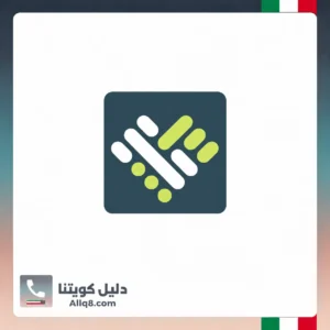 الجمعية الكويتية للأسر المتعففة في الكويت