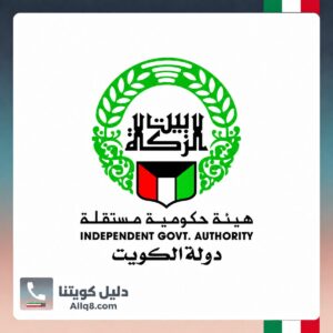 الهيئة العامة لمكافحة الفساد نزاهة
