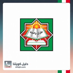 جمعية إحياء التراث الإسلامي