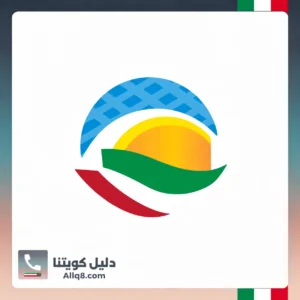 جمعية التكافل لرعاية السجناء في الكويت