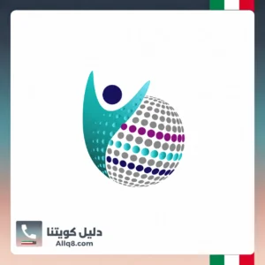 جمعية التميز الإنساني في الكويت