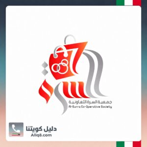جمعية السرة التعاونية