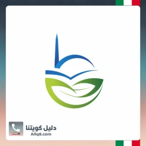 رقم هاتف جمعية الشيخ عبدالله النوري الخيرية
