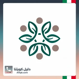 جمعية الصفا الخيرية الإنسانية في الكويت