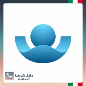 نماء الخيرية في الكويت